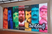 Panchamukhi Movie Pressmeet